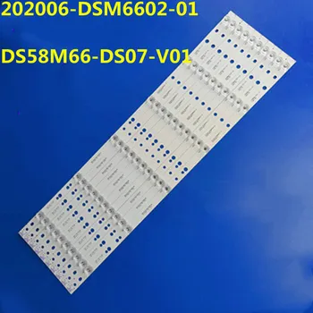 10ШТ 585 mm Led Srip 202006-DSM6602-01 DS58M66-DS07-V01 58X 58X3