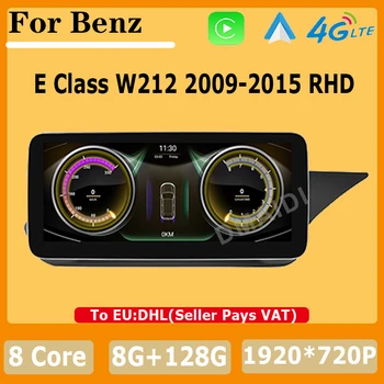 Auto Media Player Za Mercedes Benz E Klasa W212 2009-2015 RHD 12,5 