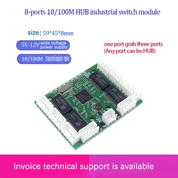 Brzi prekidač mini 8 port ethernet TAP switch mrežni switch 10/100 Mbit/s HUB naknada modul pcb za modul za integraciju sustava