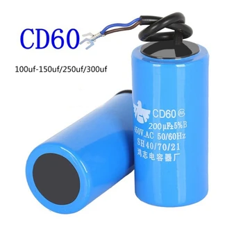 Efikasan kondenzator CD60 450 kako bi se poboljšala pouzdanost motora i smanjuje импедансов R9UA