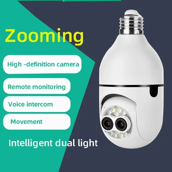 Kućna Bežična kamera, Bežična mreža, Wi-Fi, 5x zoom, Panoramsko lampa, Lampa za noćni vid, stalak kompasa monitor, kamera