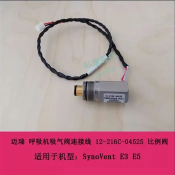 Linija veze usisni ventil aparata mehaničku ventilaciju Mindray SynoVent E3 E5 12-216C-04525 proporcionalni ventil