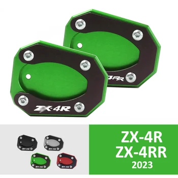 Produžni kabel podloge za Motocikl i Bicikl od Aluminijske Legure ForZX4R ZX4RR zx4r 4rr 2023 Oslonac Za Noge ZX-4R ZX-4RR Pribor