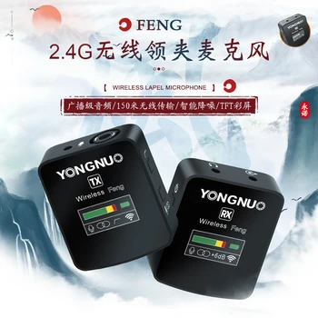 Yongnuo Feng 2.4 G Bežični Петличный Mikrofon Profesionalni Komplet Prijemnika 3,5 mm Priključak za Smartphone DSLR Fotoaparat Kamkorder Laptop